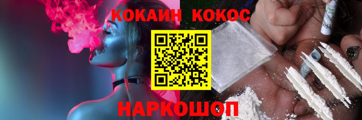 Cocaine Колумбийский Кохма