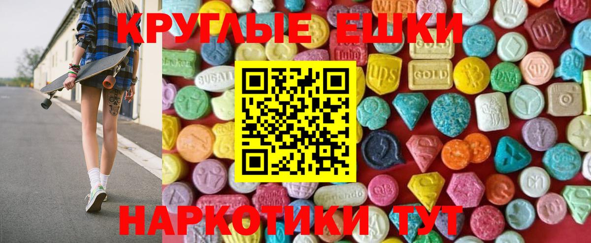 Мефедрон   МДМА  Кохма  Конопля  Вход с VPN 