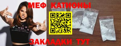 mdpv Кунгур