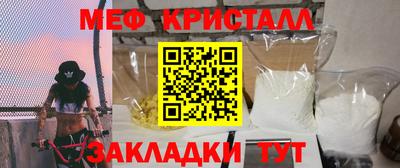 mdpv Кунгур