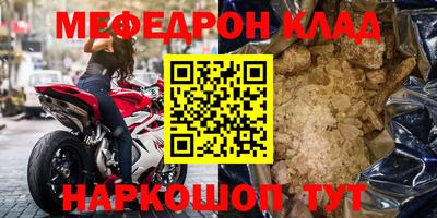 MDMA Кумертау