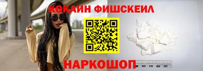 кокаин колумбия Кулебаки