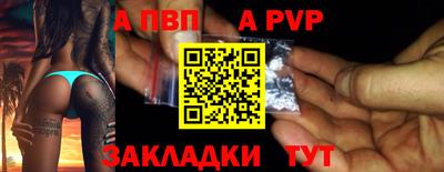 mdpv Кунгур
