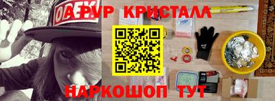 MDMA Кумертау