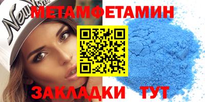 mdpv Кунгур
