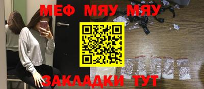 мефедрон VHQ Тулун