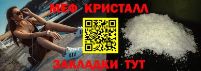 MDMA Кумертау