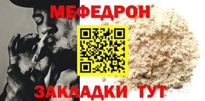 mdpv Кунгур