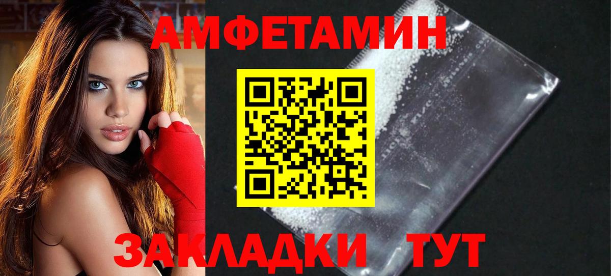 Кохма  МЕТАМФЕТАМИН кристалл  Вход с VPN 