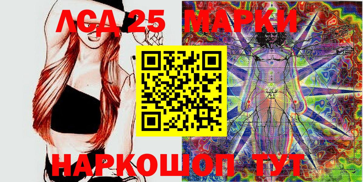 Марки NBOMe 1500мкг Кохма