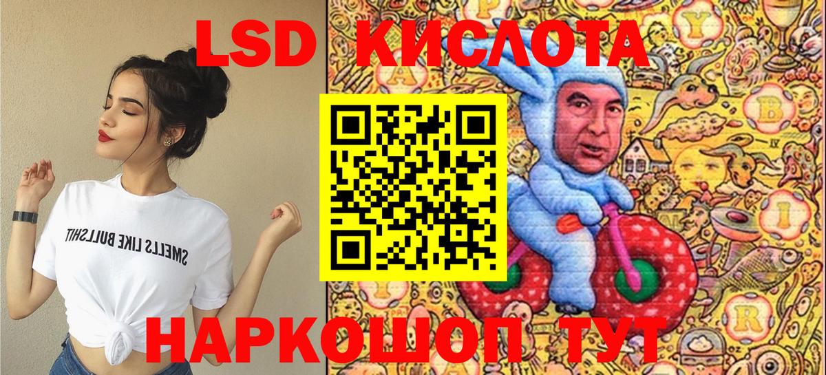 Марки N-bome 1,8мг  Вход с VPN  Наркотические марки  Кохма 