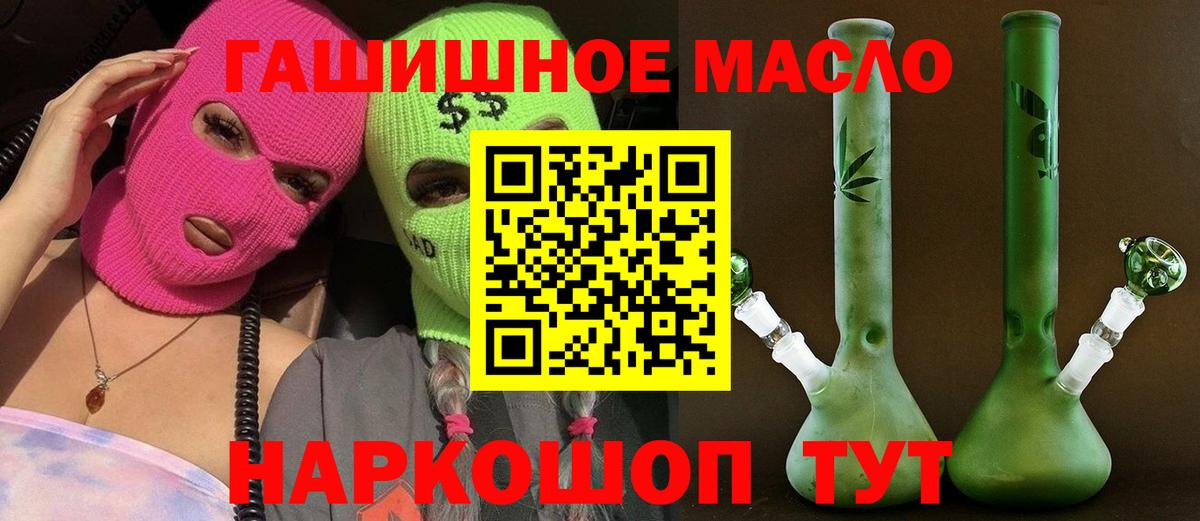 Дистиллят ТГК вейп Кохма