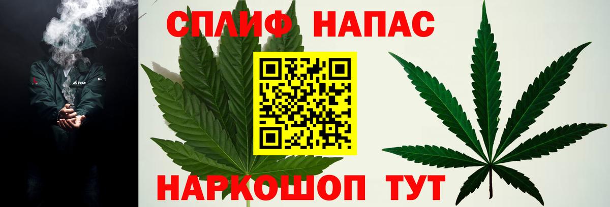МАРИХУАНА Ganja  МАРИХУАНА OG Kush  Кохма  Бошки Шишки AK-47  Вход с VPN  Бошки марихуана семена 