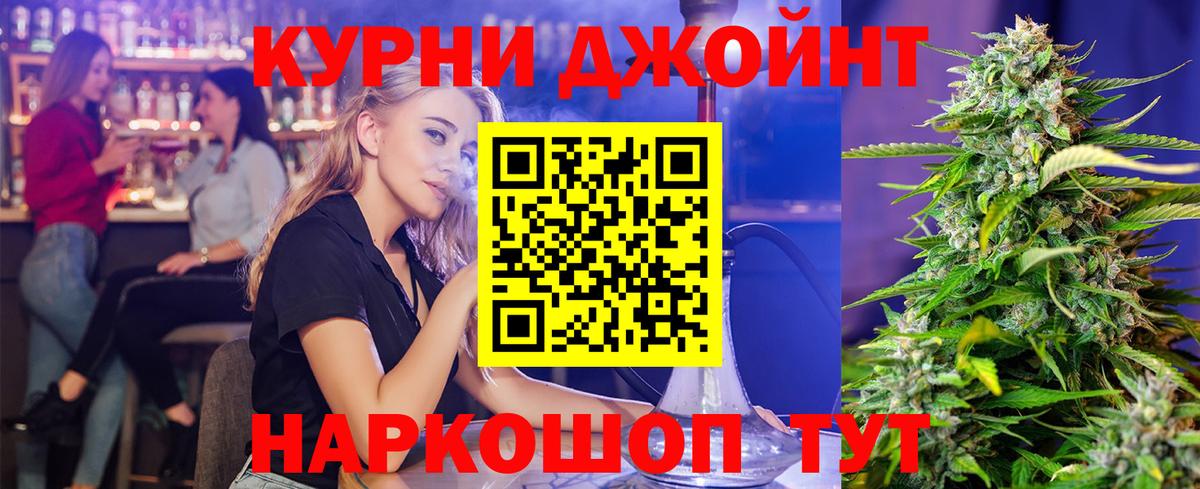 Бошки марихуана OG Kush Кохма